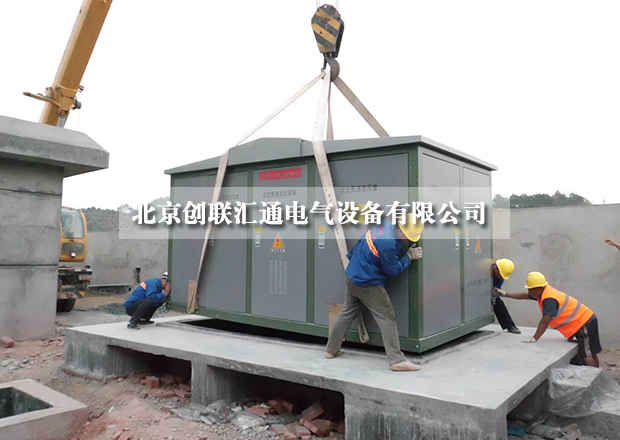 2017年箱式變壓器型號詳解，讓你不再迷茫